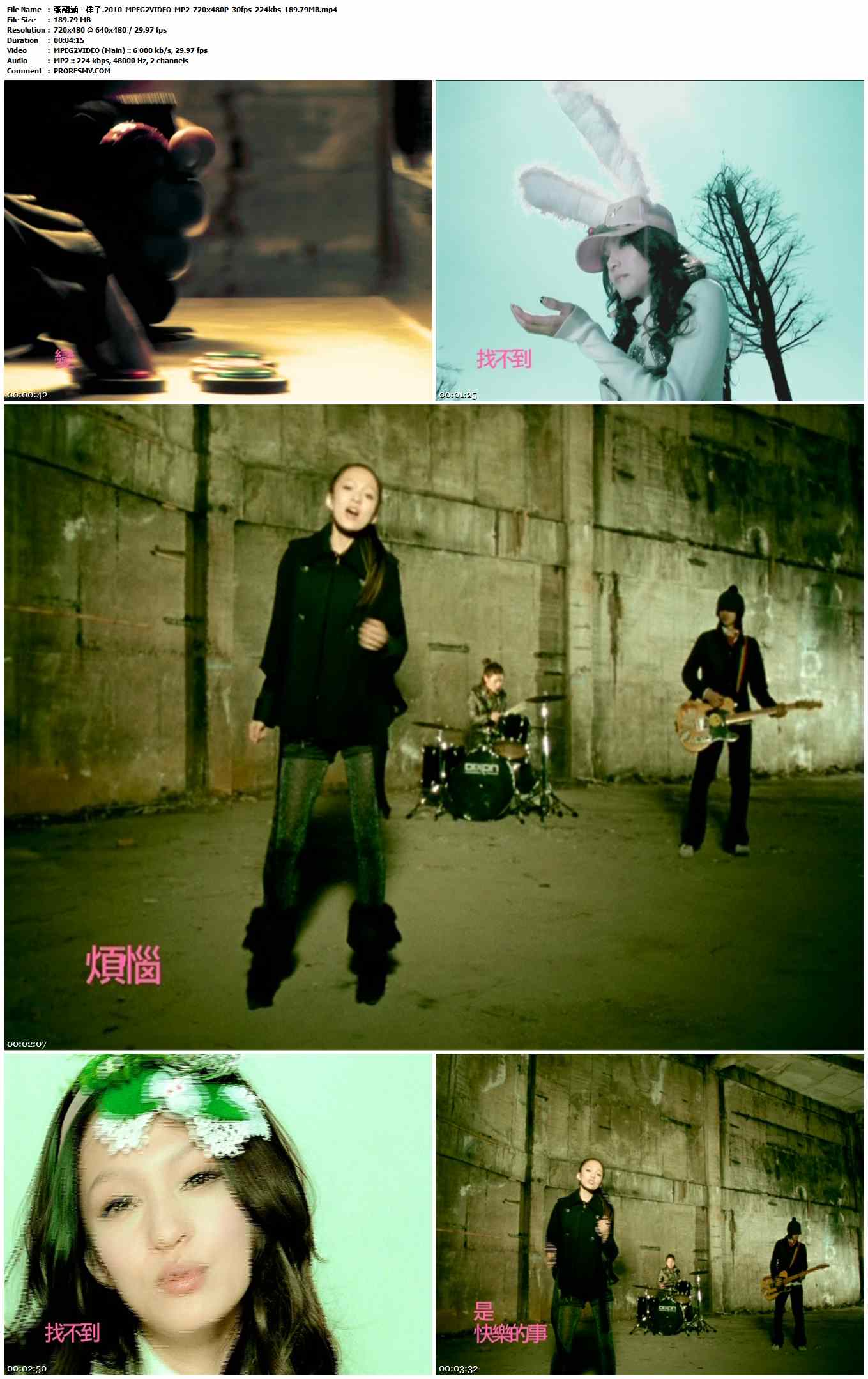 张韶涵 - 样子.2010-MPEG2VIDEO-MP2-720x480P-30fps-224kbs-189.79MB官方MV_高清MV